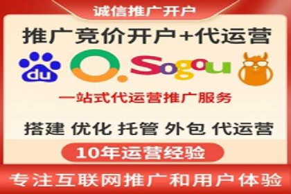 案例分享：托管SEM竞价助力企业降本增效