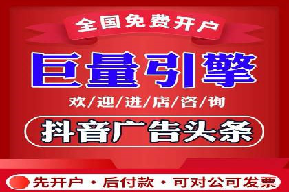 快速上手信息流推广开户：成功案例揭秘